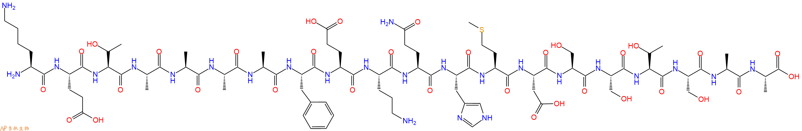专肽生物产品二十肽KETAAAAFEOQHMDSSTSAA53334-08-0
