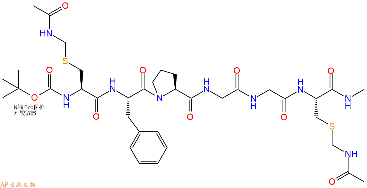 专肽生物产品六肽Boc-Cys(Acm)-F-P-G-Gly-Cys(Acm)-甲氨基化108562-82-9