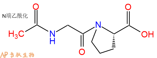 专肽生物产品二肽Ac-Gly-Pro