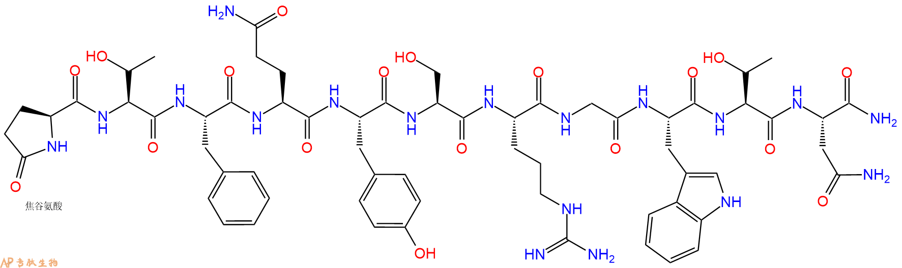 专肽生物产品Corazonin122929-08-2