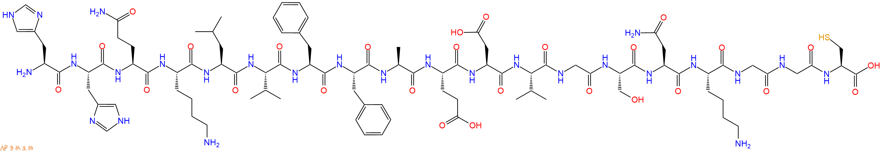 专肽生物产品淀粉肽[Gly30, Cys31]-βAmyloid(13-31)