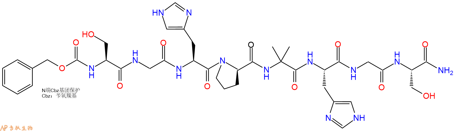 专肽生物产品八肽Z-SGH-DPro-Aib-HGS-NH21196043-43-2