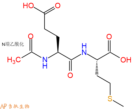 专肽生物产品二肽Ac-Glu-Met