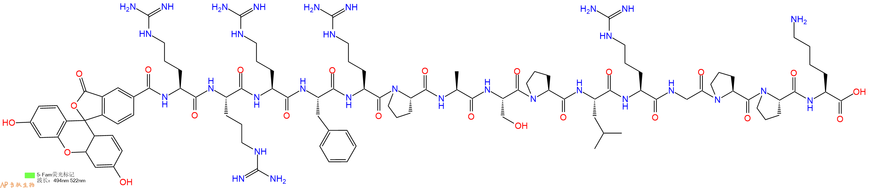 专肽生物产品Dyrktide, 5-FAM labeled