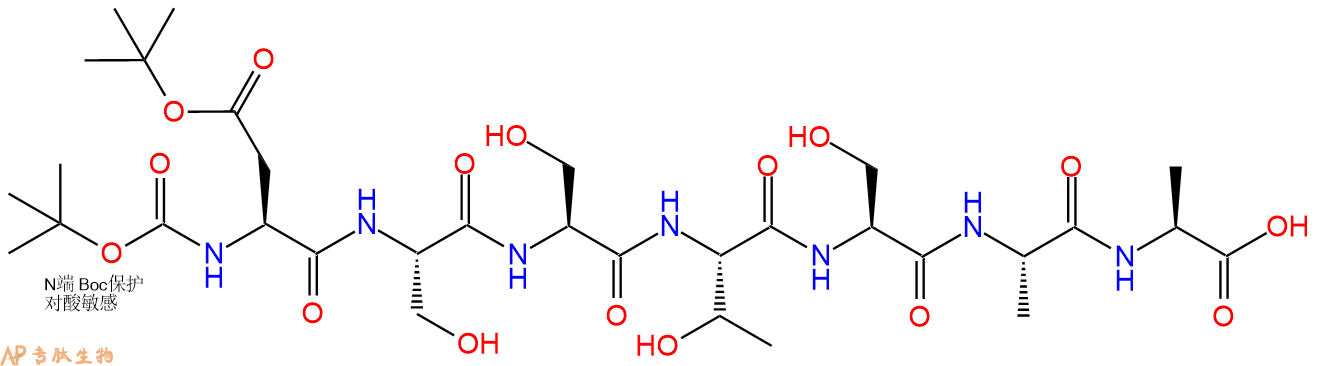 专肽生物产品七肽Boc-D(OtBu)-SSTSAA79942-96-4