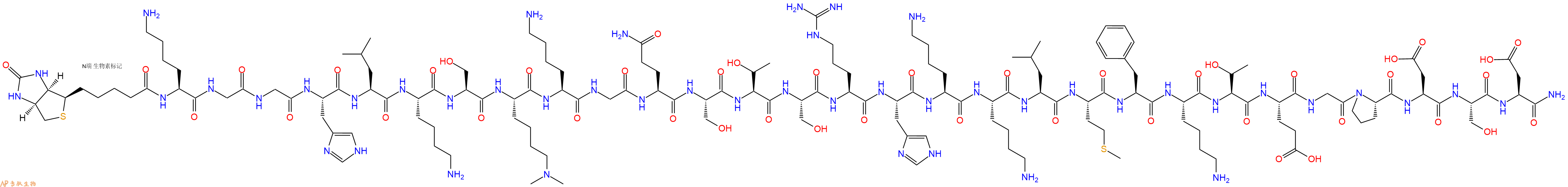 专肽生物产品[Lys(Me)2372]-p53(368-393), p53K372(Me2), biotin-l