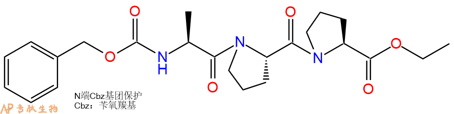 专肽生物产品三肽Cbz-Ala-Pro-Pro-乙酯化134020-31-8