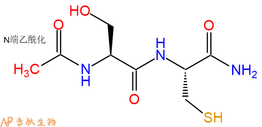 专肽生物产品二肽Ac-Ser-Cys-NH2