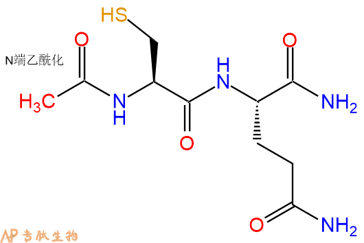 专肽生物产品二肽Ac-Cys-Gln-NH2