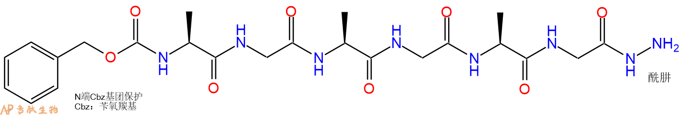 专肽生物产品六肽Cbz-(Ala-Gly)3-NH-NH2112120-51-1