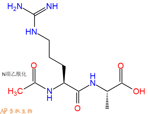 专肽生物产品二肽Ac-Arg-Ala