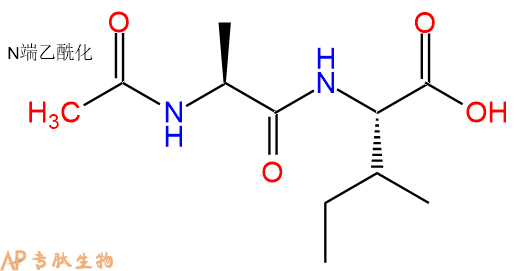 专肽生物产品二肽Ac-Ala-Ile