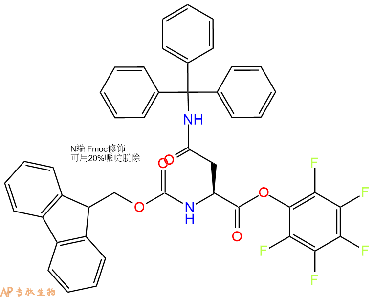 专肽生物产品Fmoc-Asn(Trt)-OPfp132388-64-8