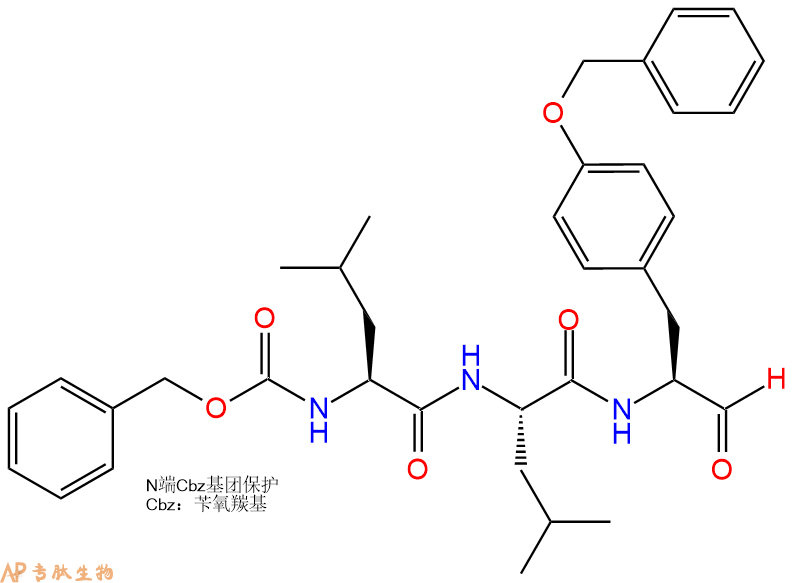 专肽生物产品醛肽 Z-Leu-Leu-Tyr(Bzl)-醛基化170589-76-1