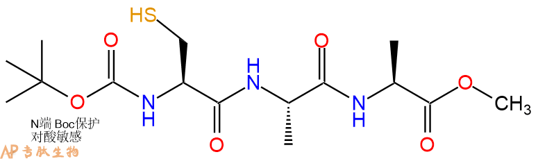 专肽生物产品三肽Boc-Cys-Ala-Ala--甲酯化569341-23-7