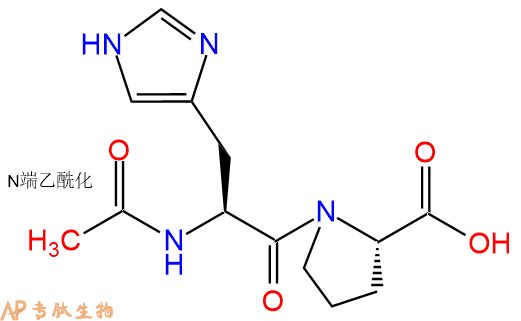 专肽生物产品二肽Ac-His-Pro