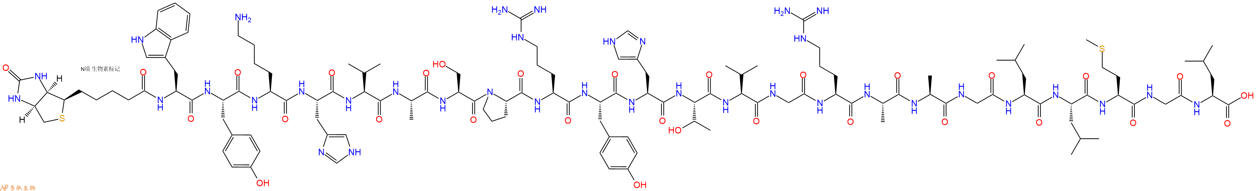 专肽生物产品神经肽W Biotin-Neuro Peptide W-23(human)1815618-09-7