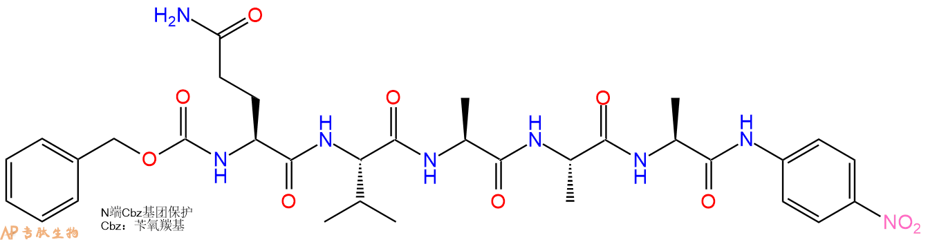 专肽生物产品五肽Cbz-Gln-Val-Ala-Ala-Ala-对硝基苯胺115700-53-3