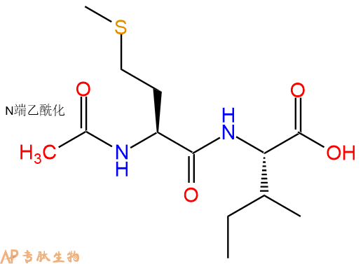 专肽生物产品二肽Ac-Met-Ile
