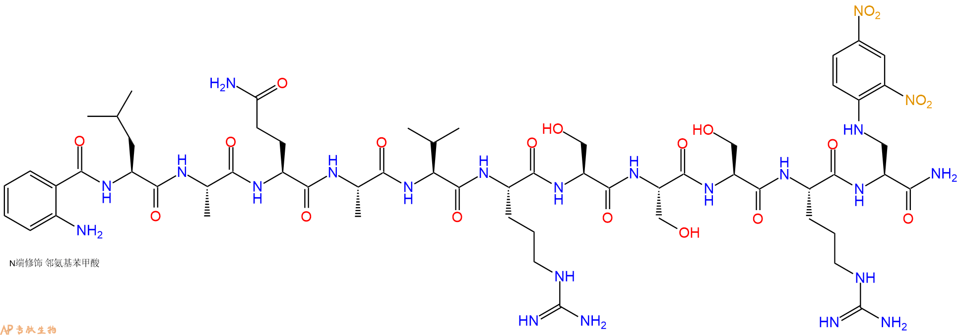 专肽生物产品Abz-Leu-Ala-Gln-Ala-Val-Arg-Ser-Ser-Ser-Ar