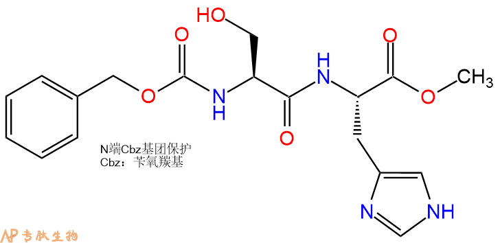 专肽生物产品二肽Cbz-Ser-His-甲酯化110157-28-3