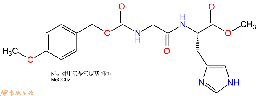 专肽生物产品二肽Z(OMe)-Gly-His-甲酯化100642-74-8