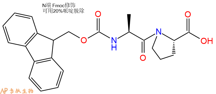专肽生物产品二肽Fmoc-Ala-Pro186023-44-9/2171246-67-4