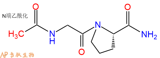 专肽生物产品二肽Ac-Gly-Pro-NH2