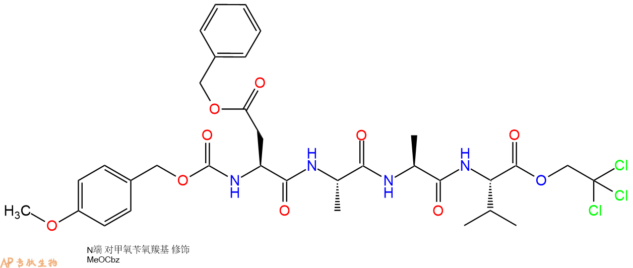 专肽生物产品四肽Z(OMe)-Asp(OBzl)-Ala-Ala-Val-NHNTroc83550-71-4