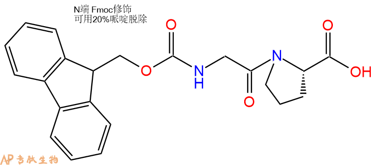 专肽生物产品二肽Fmoc-Gly-Pro