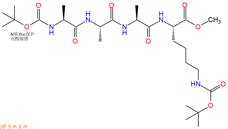 专肽生物产品四肽Boc-Ala-Ala-Ala-Lys(Boc)-甲酯化102217-33-4