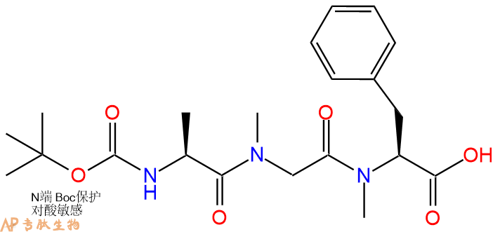 专肽生物产品三肽Boc-Ala-Sar-(NMe)Phe133499-05-5