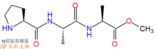 专肽生物产品三肽Pro-Ala-Ala--甲酯化41036-28-6