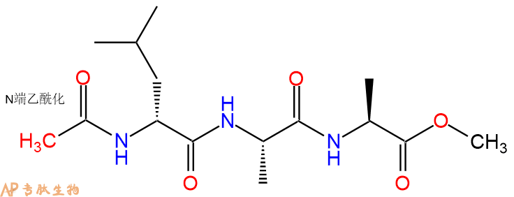 专肽生物产品三肽Ac-DLeu-Ala-Ala--甲酯化1235347-98-4