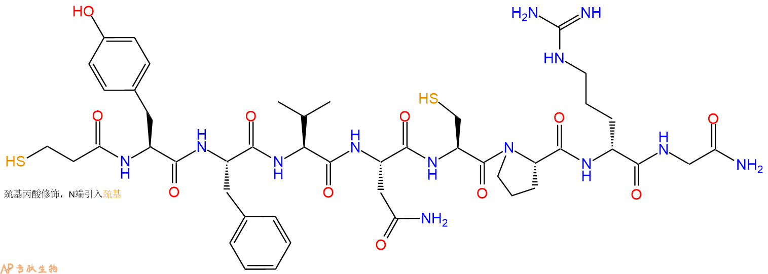 专肽生物产品[Mpr1, Val4, DArg8]Vasopressin