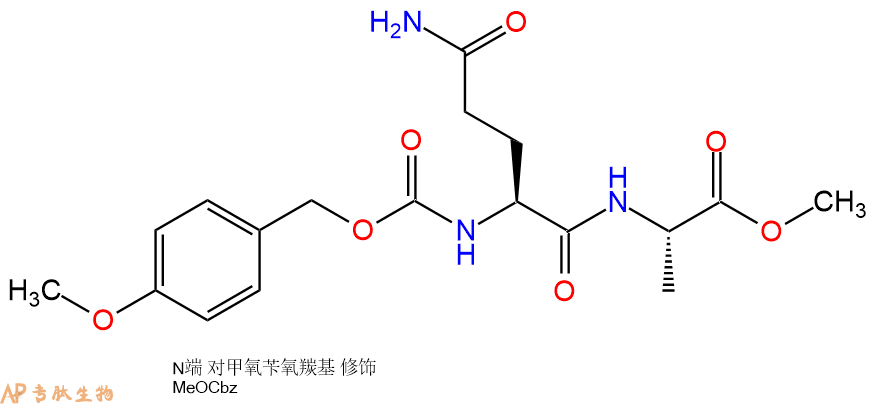 专肽生物产品二肽Z(OMe)-Gln-Ala-甲酯化95856-27-2