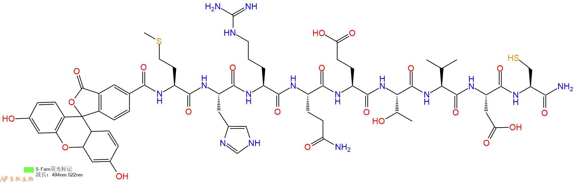 专肽生物产品荧光标记肽5FAM-MHRQETVDC-NH2