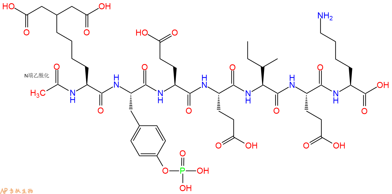 专肽生物产品七肽Ac-K(IDA)-pTyr-EEIEK1187337-06-9