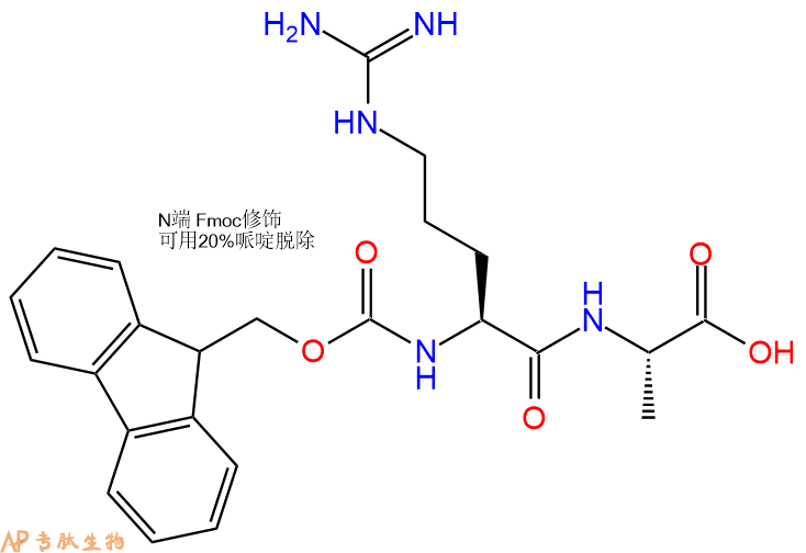 专肽生物产品二肽Fmoc-Arg-Ala1312365-82-4