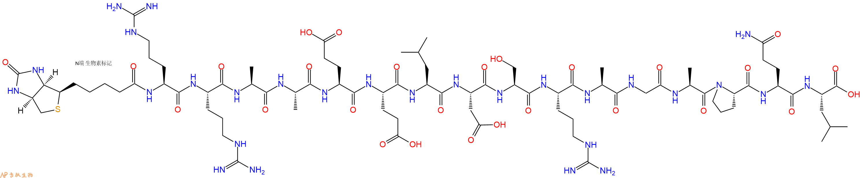专肽生物产品2β-(A)