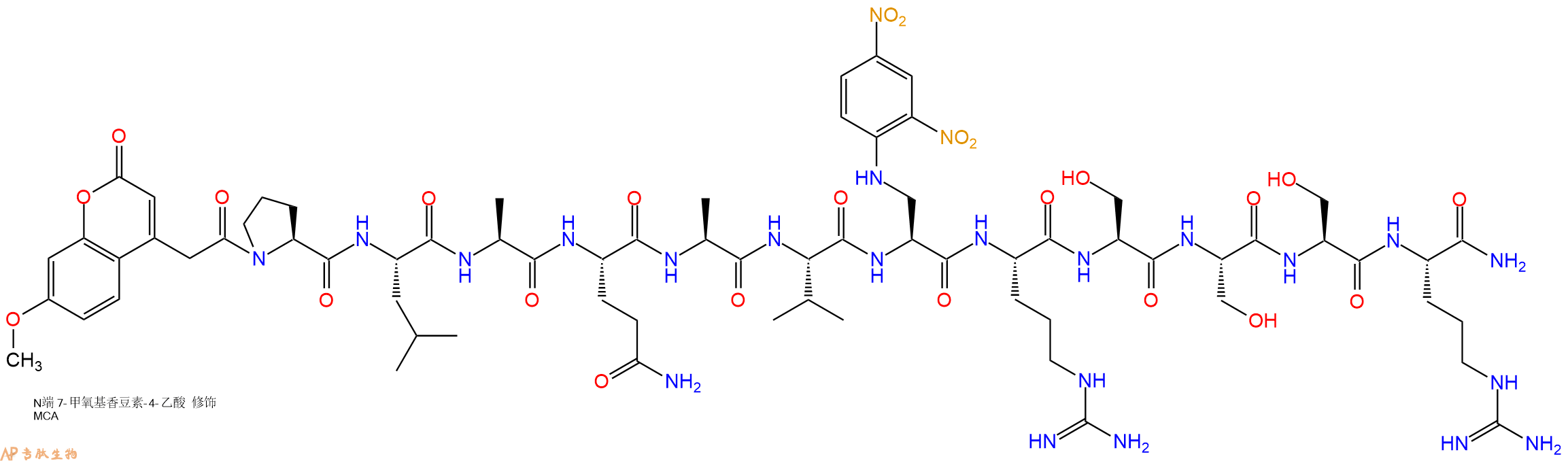 专肽生物产品ADAM17（肿瘤坏死因子转化酶）底物192723-42-5