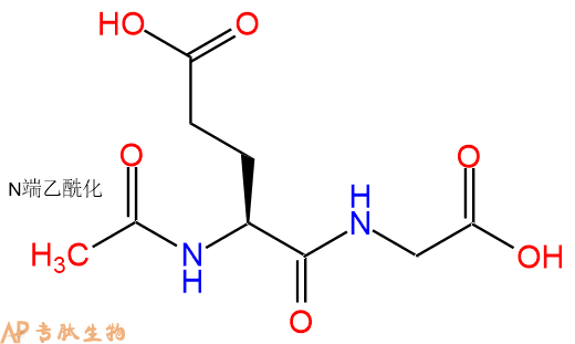 专肽生物产品二肽Ac-Glu-Gly