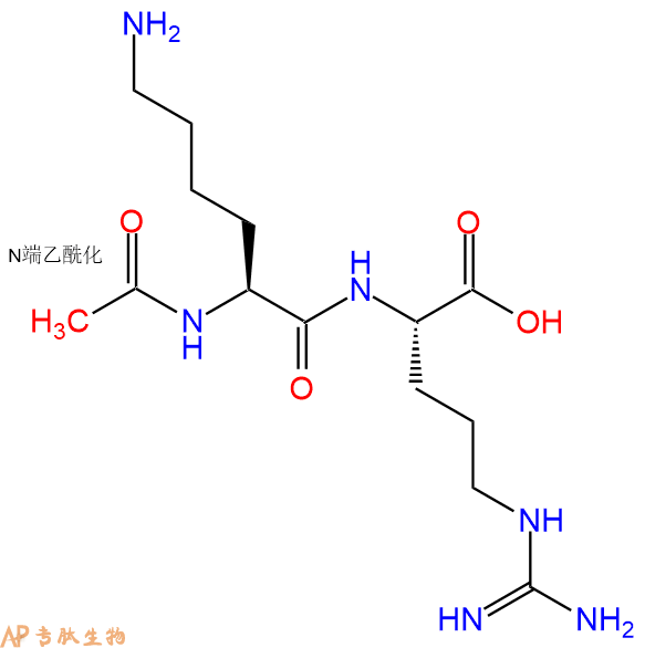 专肽生物产品二肽Ac-Lys-Arg