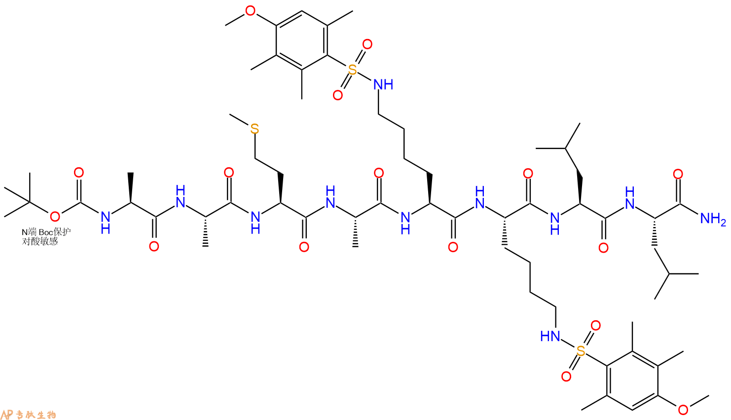 专肽生物产品八肽Boc-AAMA-K(Mtr)-K(Mtr)-LL-NH284552-36-3