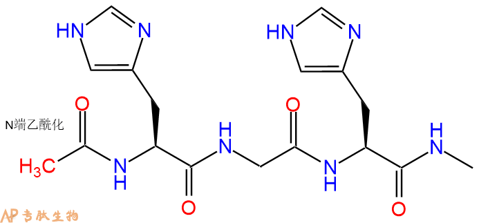专肽生物产品三肽Ac-His-Gly-His-甲氨基化283167-37-3