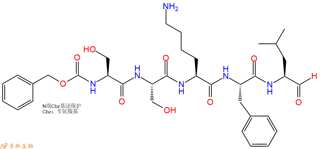 专肽生物产品醛肽Z-Ser-Ser-Lys-Phe-Leu-醛基化1186417-78-6