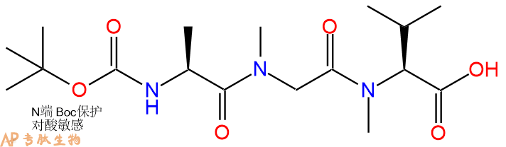 专肽生物产品三肽Boc-Ala-Sar-(NMe)Val133499-06-6