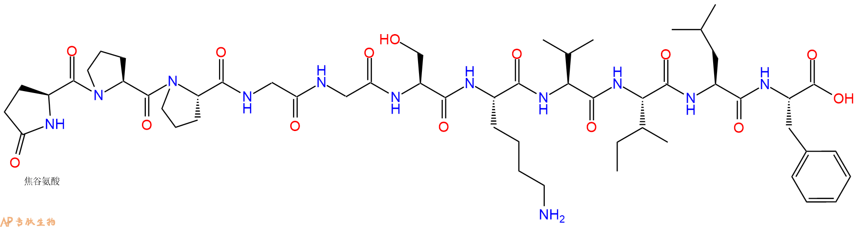 专肽生物产品神经肽 Head Activator Neuro Peptide79943-68-3