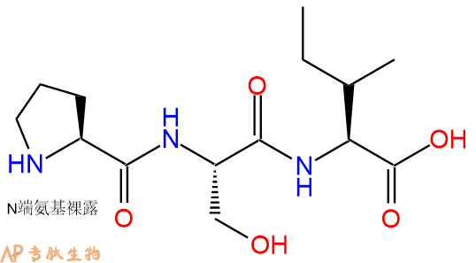 专肽生物产品三肽Pro-Ser-Ile