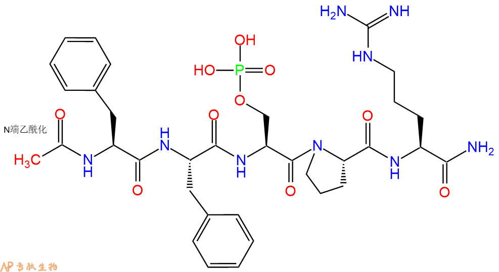 专肽生物产品五肽Ac-Phe-Phe-pSer-Pro-Arg-NH21224693-88-2